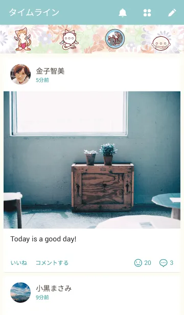 [LINE着せ替え] つばさとしっぽ（ちび猫たち）の画像4