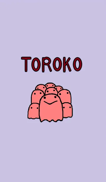 トロ子の着せ替えメイン画像