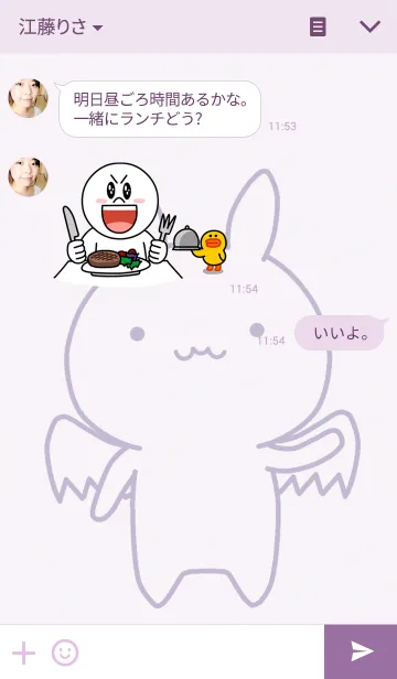 [LINE着せ替え] 魔王うさぎの画像3
