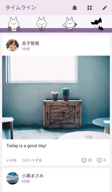 [LINE着せ替え] 魔王うさぎの画像4