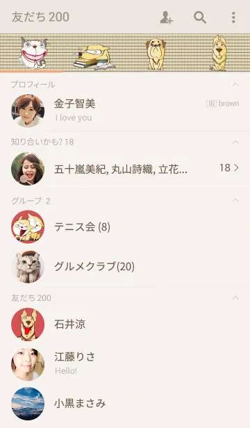 [LINE着せ替え] Dee-O-Gee ＆ friendsの画像2