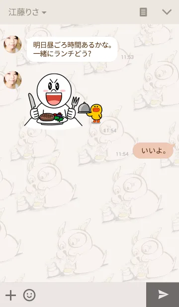 [LINE着せ替え] Dee-O-Gee ＆ friendsの画像3