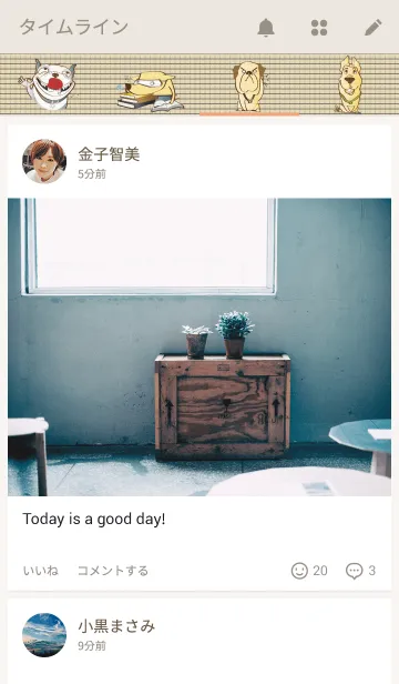 [LINE着せ替え] Dee-O-Gee ＆ friendsの画像4