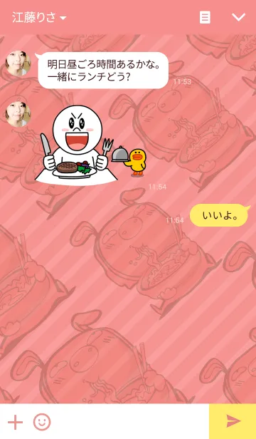 [LINE着せ替え] What the fat！の画像3