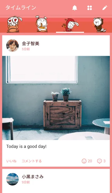 [LINE着せ替え] What the fat！の画像4