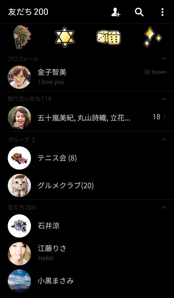 [LINE着せ替え] TATTOOの画像2