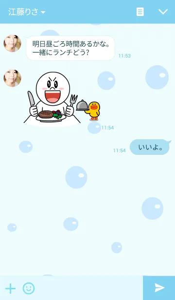 [LINE着せ替え] ๋ジューデイーチャン（海の中）の画像3