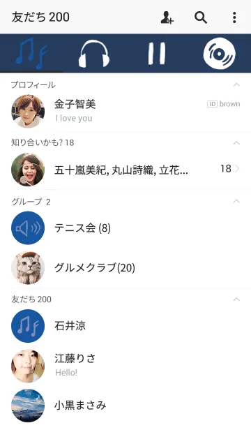 [LINE着せ替え] MUSICの画像2