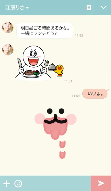 [LINE着せ替え] SIKTAM TOKKI in parisの画像3