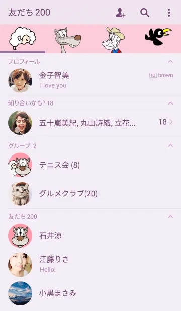 [LINE着せ替え] The sheepの画像2