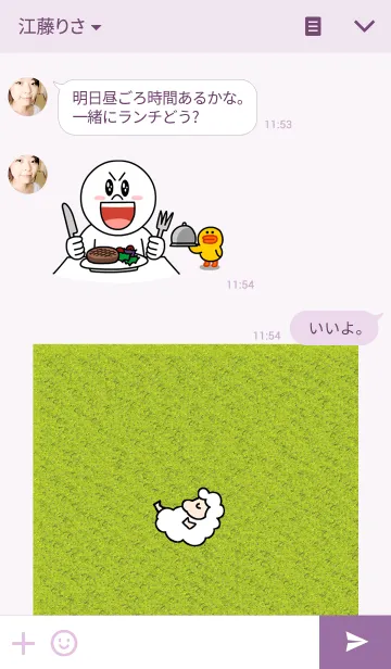 [LINE着せ替え] The sheepの画像3