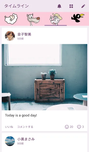 [LINE着せ替え] The sheepの画像4