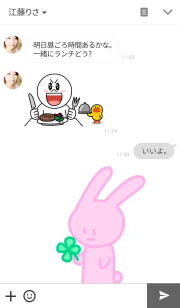 [LINE着せ替え] 可愛いウサピピの画像3