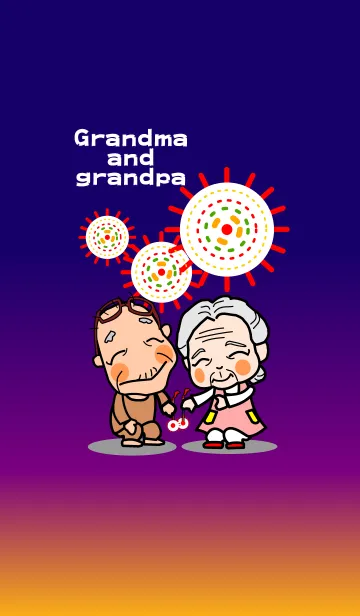 [LINE着せ替え] おじいちゃんとおばあちゃんの画像1