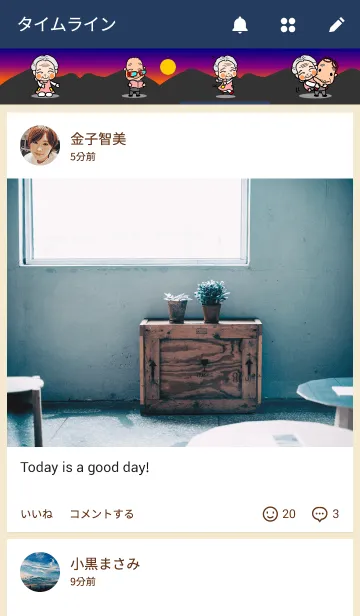 [LINE着せ替え] おじいちゃんとおばあちゃんの画像4