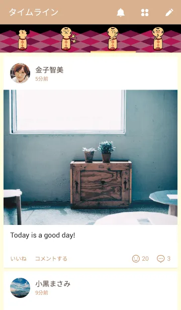 [LINE着せ替え] カヂシロこけしの画像4