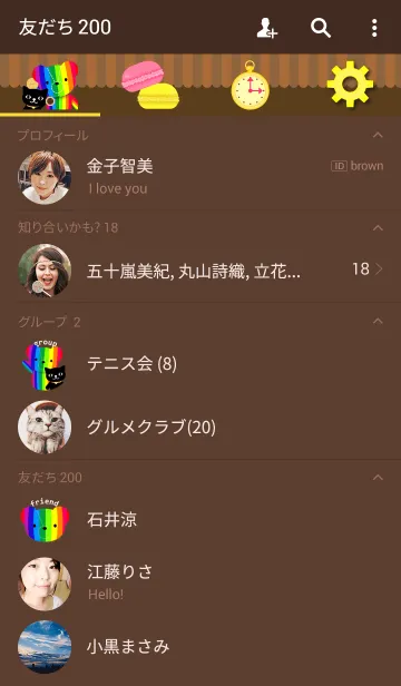 [LINE着せ替え] カラフルベアの画像2