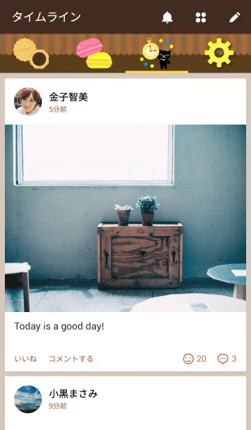 [LINE着せ替え] カラフルベアの画像4