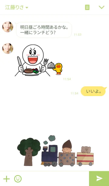 [LINE着せ替え] どんぐりあたまのリーフくんの画像3