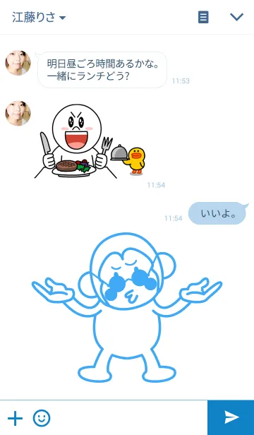 [LINE着せ替え] モンキーグラス。の画像3