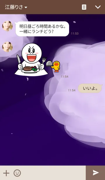 [LINE着せ替え] 星と宇宙の画像3