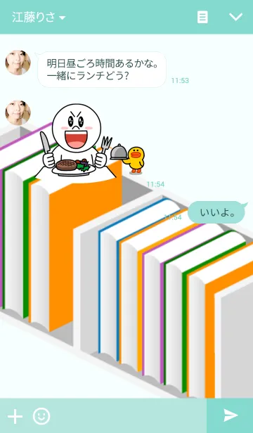 [LINE着せ替え] 学校の文房具達の画像3