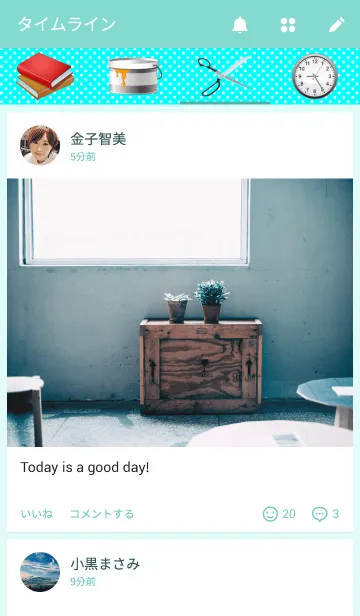 [LINE着せ替え] 学校の文房具達の画像4