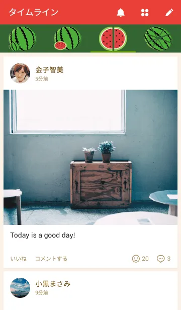 [LINE着せ替え] starmelonの画像4