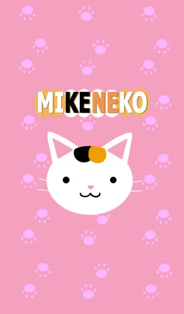 三毛ねこのLINE着せ替え