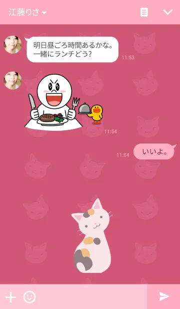 [LINE着せ替え] 三毛ねこの画像3