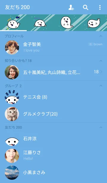 [LINE着せ替え] アザラチさん。の画像2