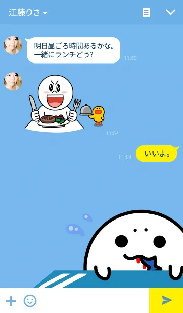 [LINE着せ替え] アザラチさん。の画像3