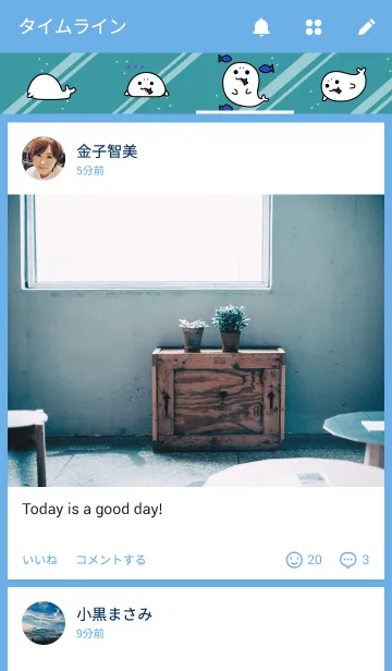 [LINE着せ替え] アザラチさん。の画像4