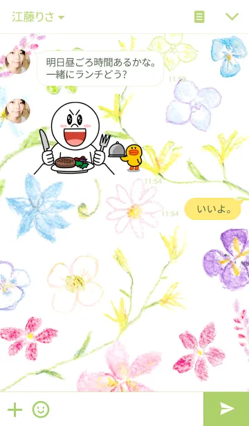 [LINE着せ替え] Spring flower worldの画像3