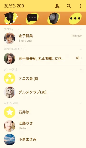 [LINE着せ替え] スケボー少年の画像2