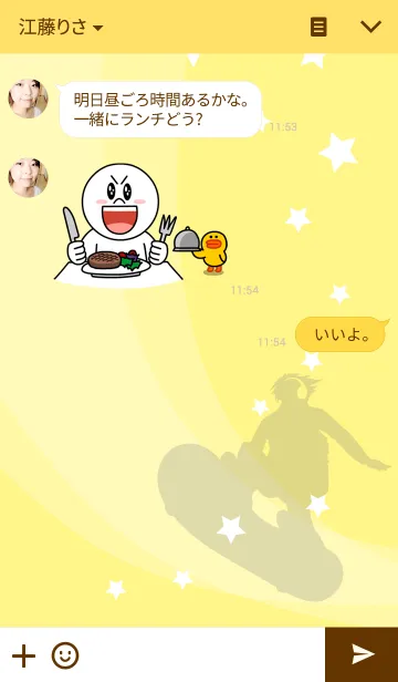 [LINE着せ替え] スケボー少年の画像3