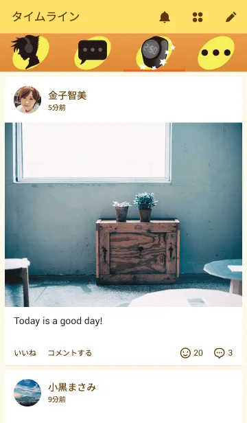 [LINE着せ替え] スケボー少年の画像4