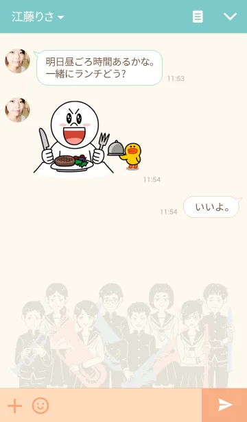 [LINE着せ替え] 学生たちの吹奏楽の画像3