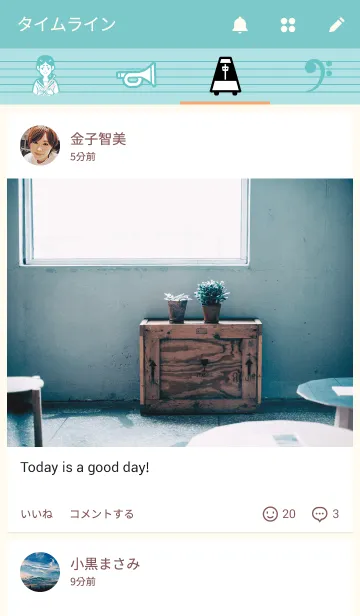 [LINE着せ替え] 学生たちの吹奏楽の画像4