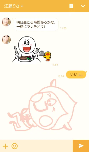 [LINE着せ替え] ブタチャンの画像3