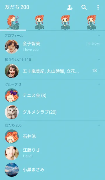 [LINE着せ替え] A girl who love balletの画像2