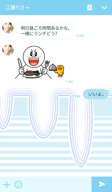 [LINE着せ替え] 夏の海 フライングシップの画像3