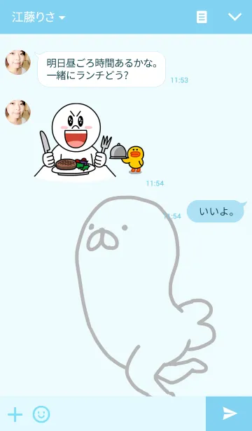 [LINE着せ替え] アザラシのようなものの画像3