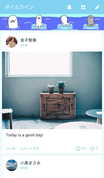 [LINE着せ替え] アザラシのようなものの画像4