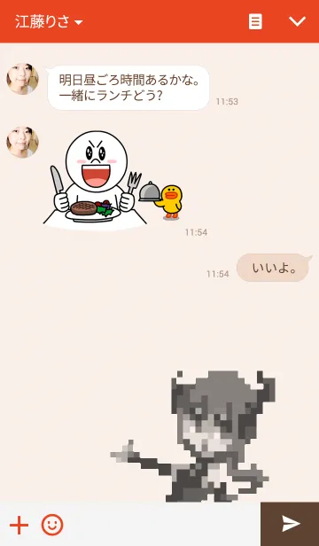 [LINE着せ替え] ルビーさんの画像3