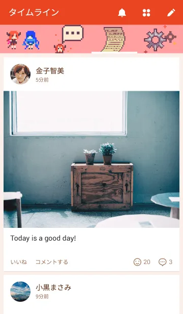 [LINE着せ替え] ルビーさんの画像4