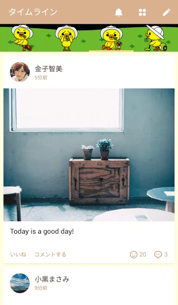 [LINE着せ替え] ペロリネの画像4