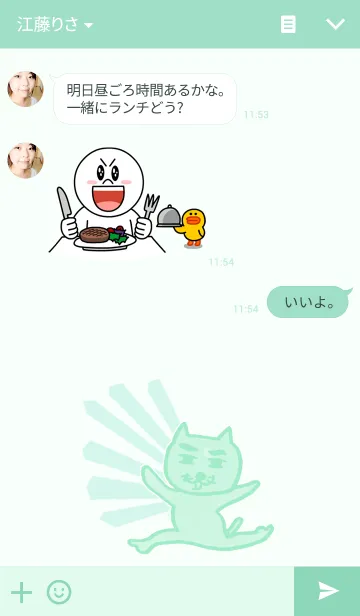 [LINE着せ替え] 猫カウンセラーの画像3