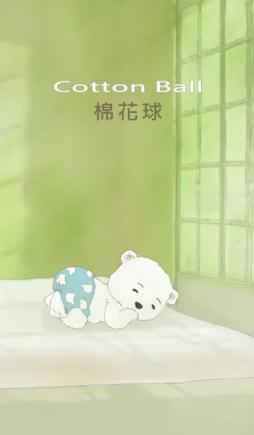 [LINE着せ替え] メンキュウちゃん-夏の昼の画像1