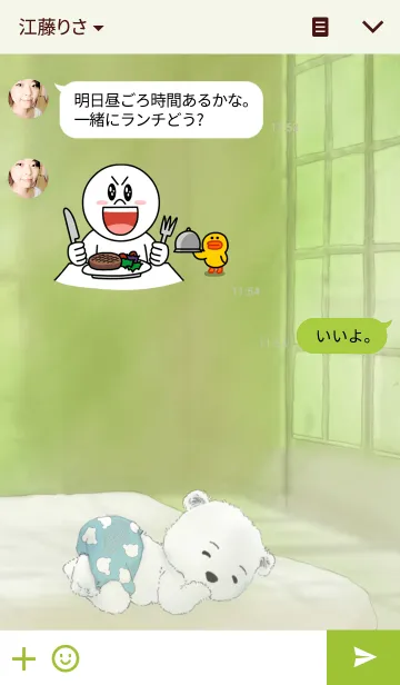 [LINE着せ替え] メンキュウちゃん-夏の昼の画像3